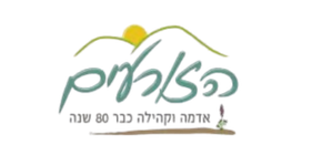 הזורעים
